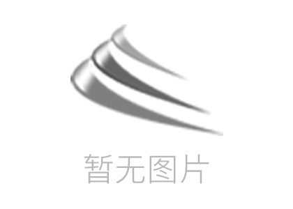 國家管網(wǎng)集團(tuán)氣質(zhì)分析國產(chǎn)化設(shè)備工業(yè)化試驗(yàn)評價(jià)及產(chǎn)品發(fā)布會成功召開